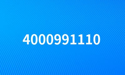 4000991110