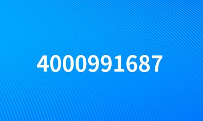 4000991687