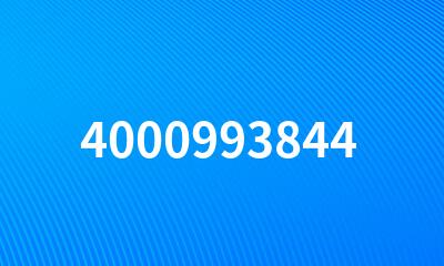 4000993844