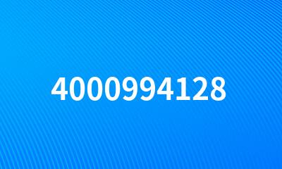 4000994128