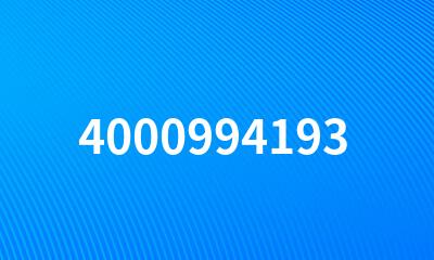 4000994193