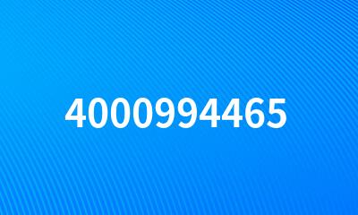 4000994465