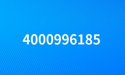 4000996185