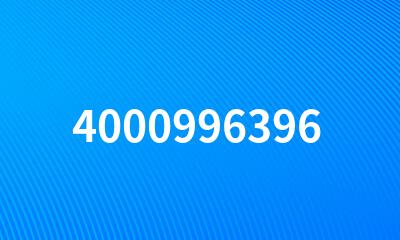 4000996396