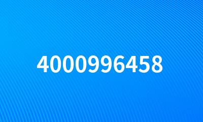 4000996458