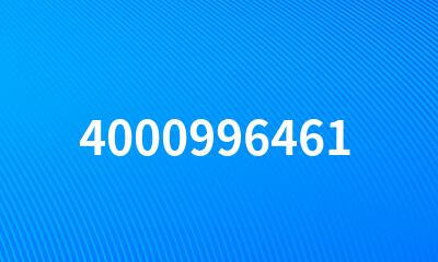 4000996461