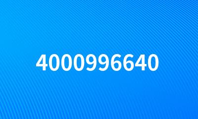 4000996640