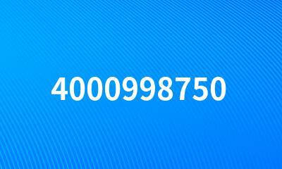 4000998750