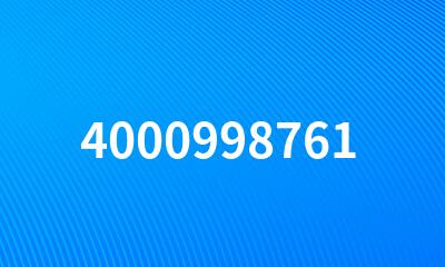 4000998761