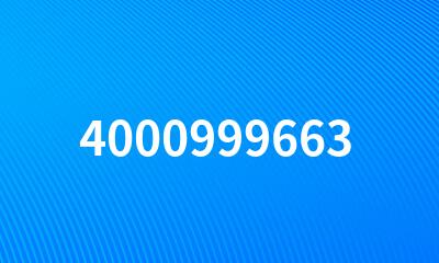 4000999663