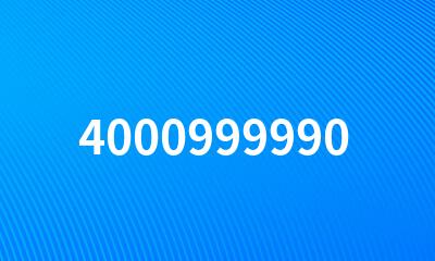 4000999990