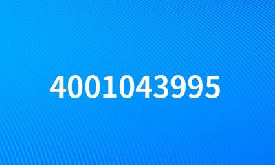 4001043995