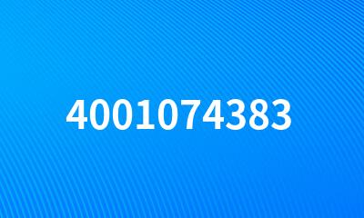 4001074383