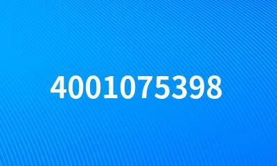 4001075398