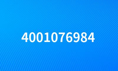 4001076984