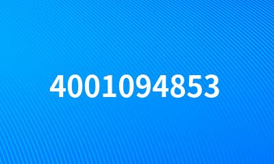 4001094853