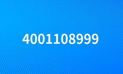 4001108999