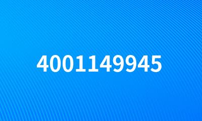 4001149945