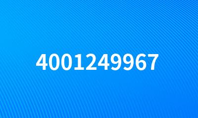 4001249967