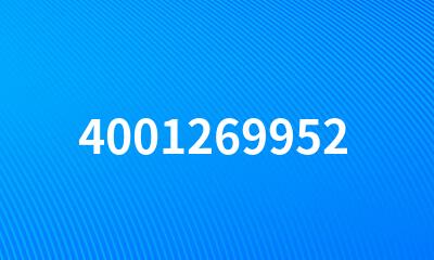 4001269952