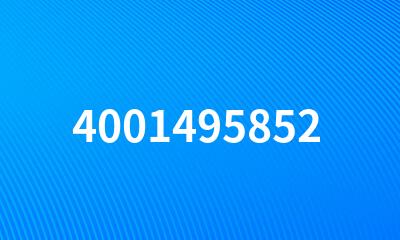 4001495852