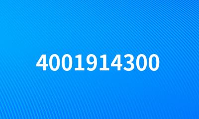 4001914300