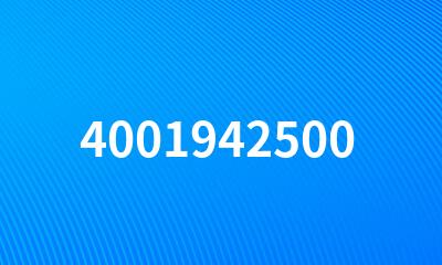 4001942500