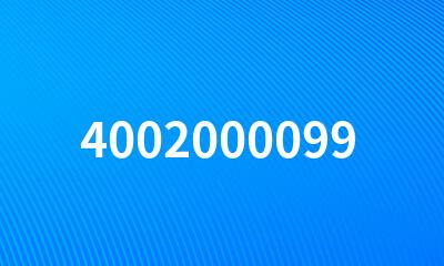 4002000099