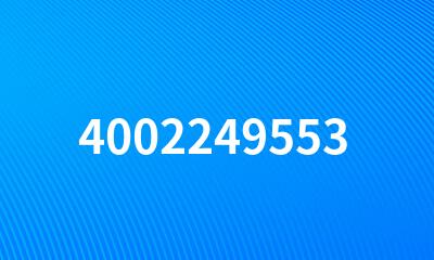 4002249553