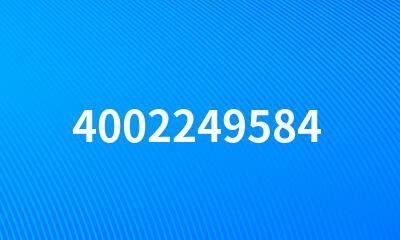 4002249584