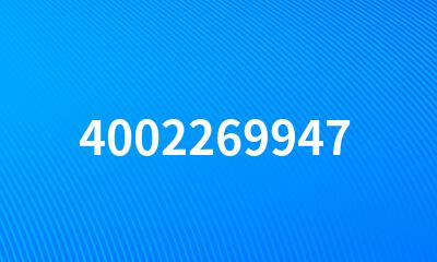 4002269947