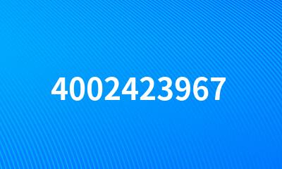 4002423967