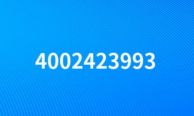 4002423993