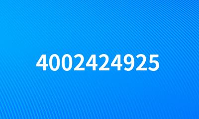 4002424925