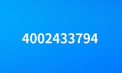 4002433794