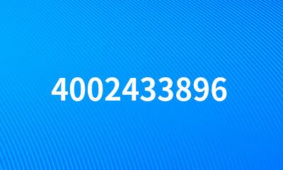 4002433896