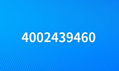 4002439460