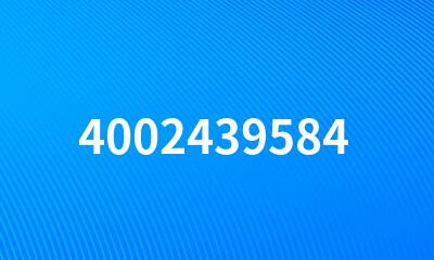 4002439584