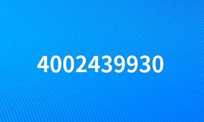 4002439930