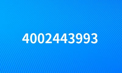 4002443993