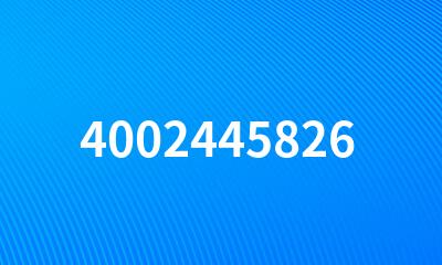 4002445826