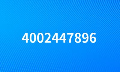 4002447896