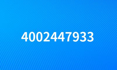 4002447933