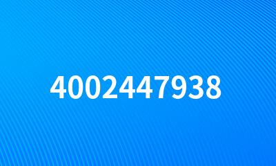 4002447938