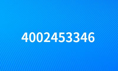 4002453346