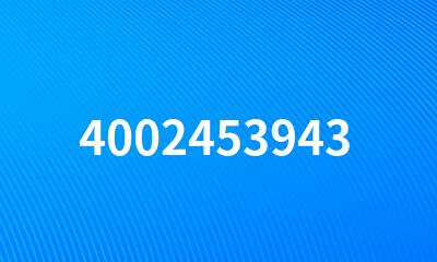 4002453943