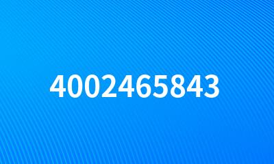 4002465843