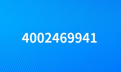 4002469941