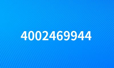 4002469944