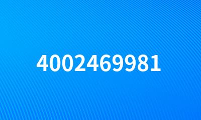 4002469981